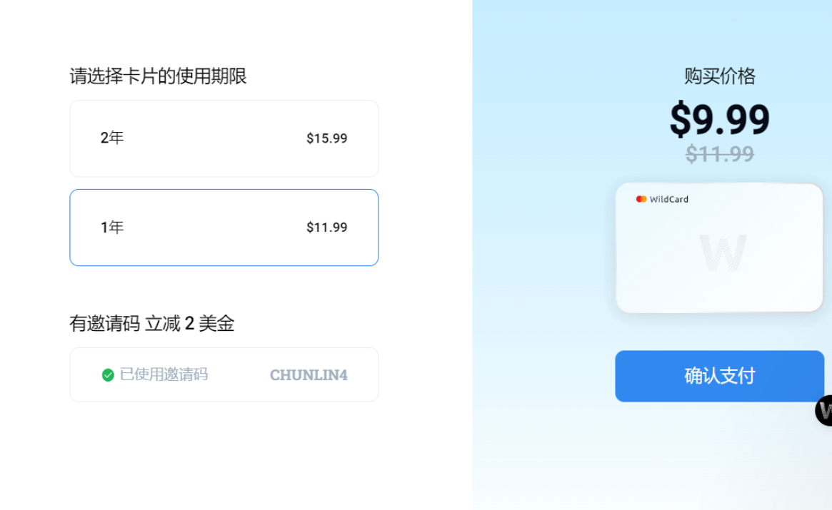 充值